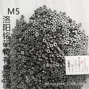 直销优质钼螺母规格M5M6M8M12M16钼螺母可定款 式