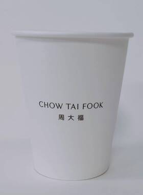 （广东/广西/海南/福建）CTF时尚店1000个加厚9A一次性纸杯