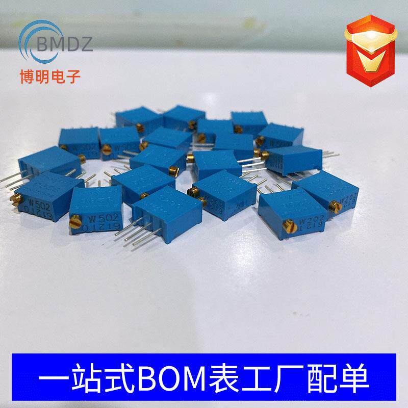 3296W-201 顶调 200R 可调精密多圈电位器 W201 3296电位器