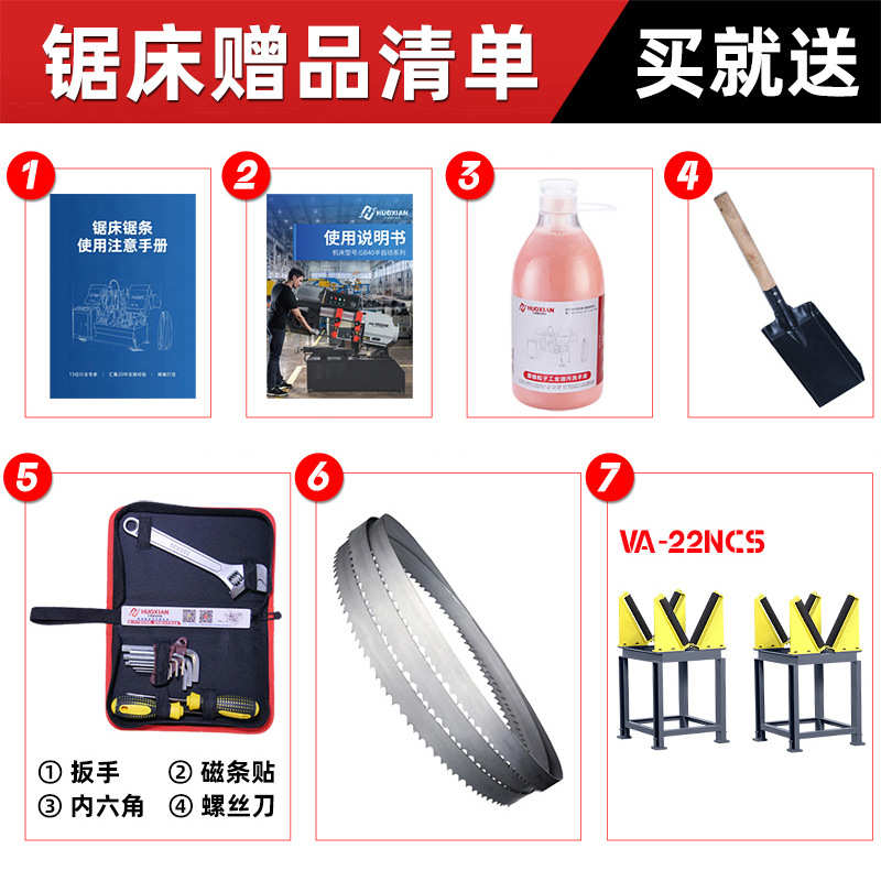 锯床全自动控头数卧式金属短式带锯床切割料型材剪刀火线锯床小型