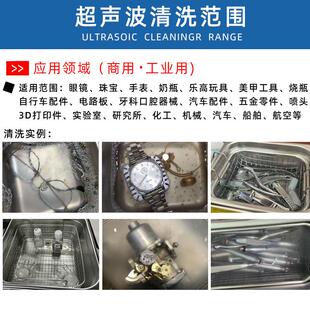 家商用小洗型超声COH波厂清机业实工验室牙科珠宝眼镜店清洗机