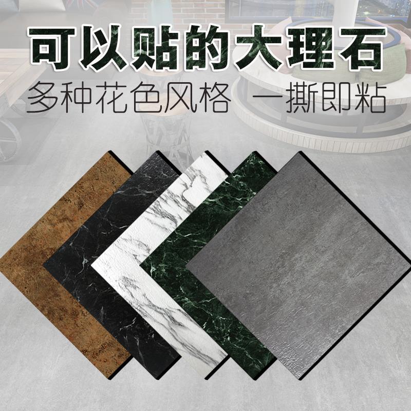 PVC地板贴纸塑胶自粘地板革加厚耐磨防水泥地商用地板砖贴ins网红