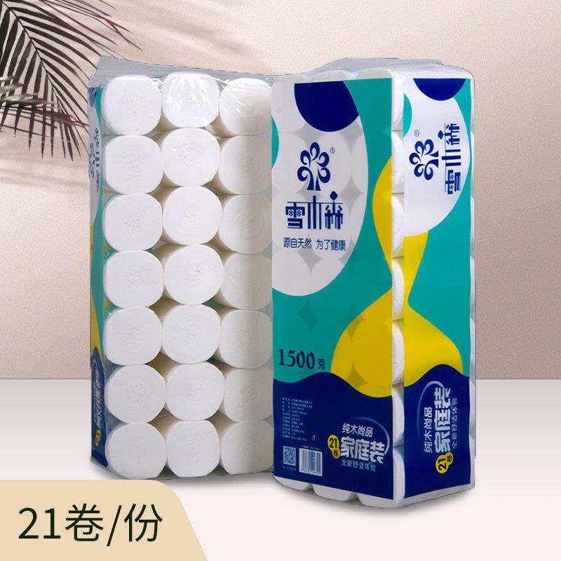 雪木森木浆卷纸卫生纸3斤21卷母婴用纸厕所宾馆餐厅车内用纸包邮