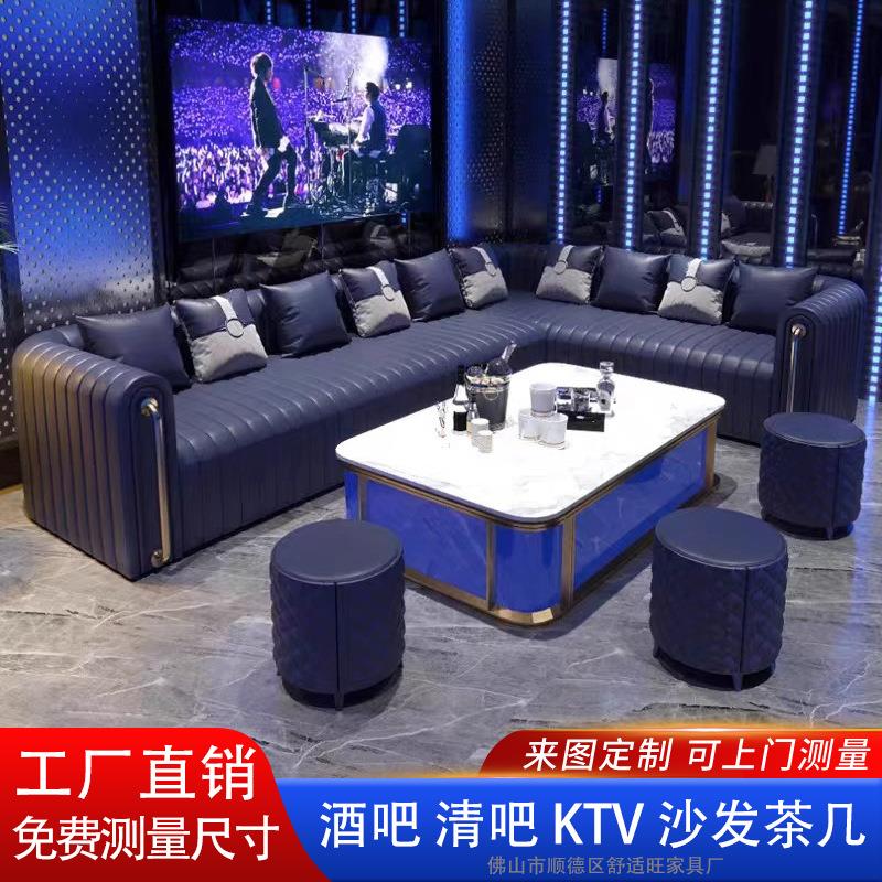 ktv沙发歌酒吧包厢酒店夜总会餐厅卡座UL转角茶几佐致(收组合所