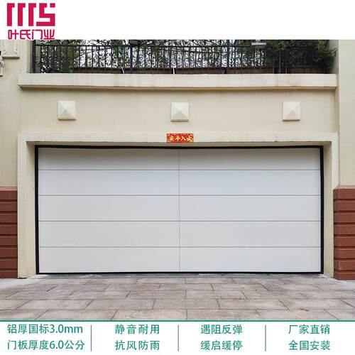 别墅电动车库门铝合金卷帘门迈迪品牌氟碳古铜车库门