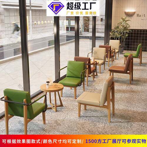 休闲咖啡厅沙发卡座洽谈书吧库迪同款甜品奶茶烘焙店实木桌椅组合