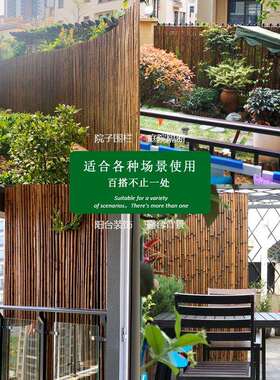 花防腐竹篱笆栅栏围栏户竹外20210714竹子院庭排园栏杆室外隔断围