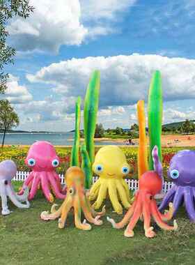 海洋主题装饰道具海草模型珊瑚摆件雕塑仿真章鱼水母户外美陈造景