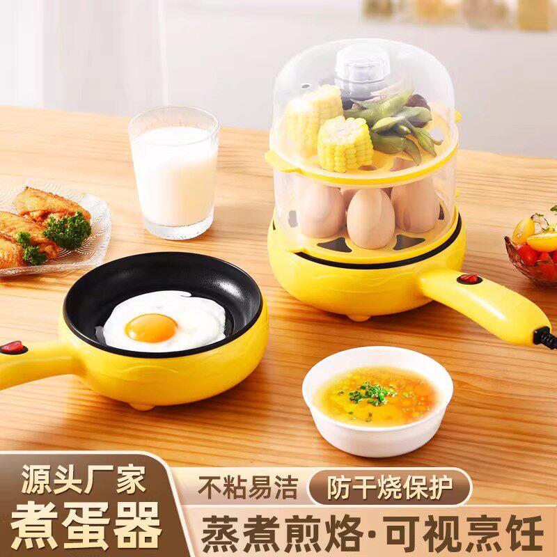 多功能电热锅不锈钢不粘涂层煮蛋器煎锅防干烧保护家用小锅