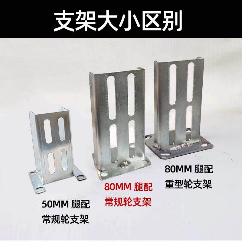U货架轮型多层置U型货架重物架带刹车轮脚轮包胶子静音尼龙耐磨滚