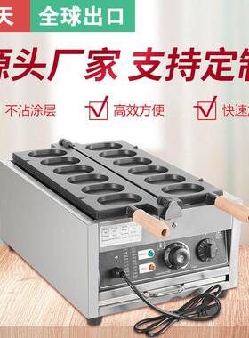 六格商用鸡蛋烧椭圆形鸡蛋饼夹馅鸡蛋糕烤饼机六格电热鸡蛋仔烧机