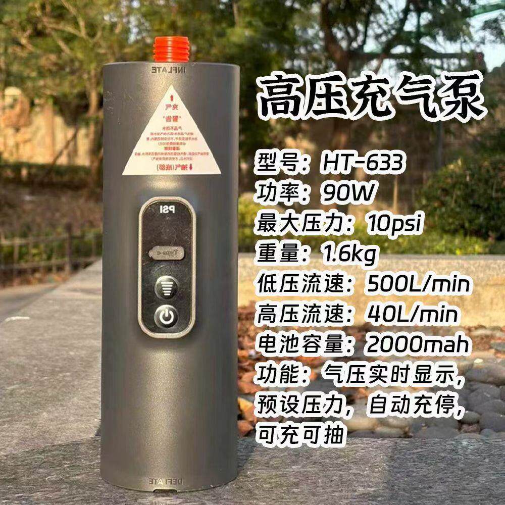 高压充气泵帐篷充气泵桨板拉丝床垫泵500L高流速充气泵