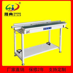 皮带接驳台3段非标停多块板传送机pcb线路板SMT单轨传送机 分段式