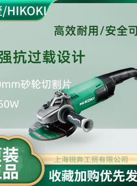 高壹角磨机G18SE4 180mm大功率打磨机工业级切割磨光电动工具