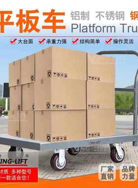 现货钢铁XF36重72型钢4平板车重型钢平板手推YF2436（车YF23制6钢