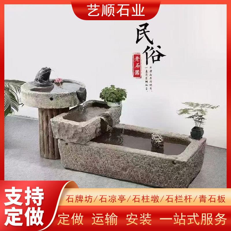 石槽鱼缸养鱼水槽石盆老牛槽马槽洗手盆花盆旧石器流水景观摆件