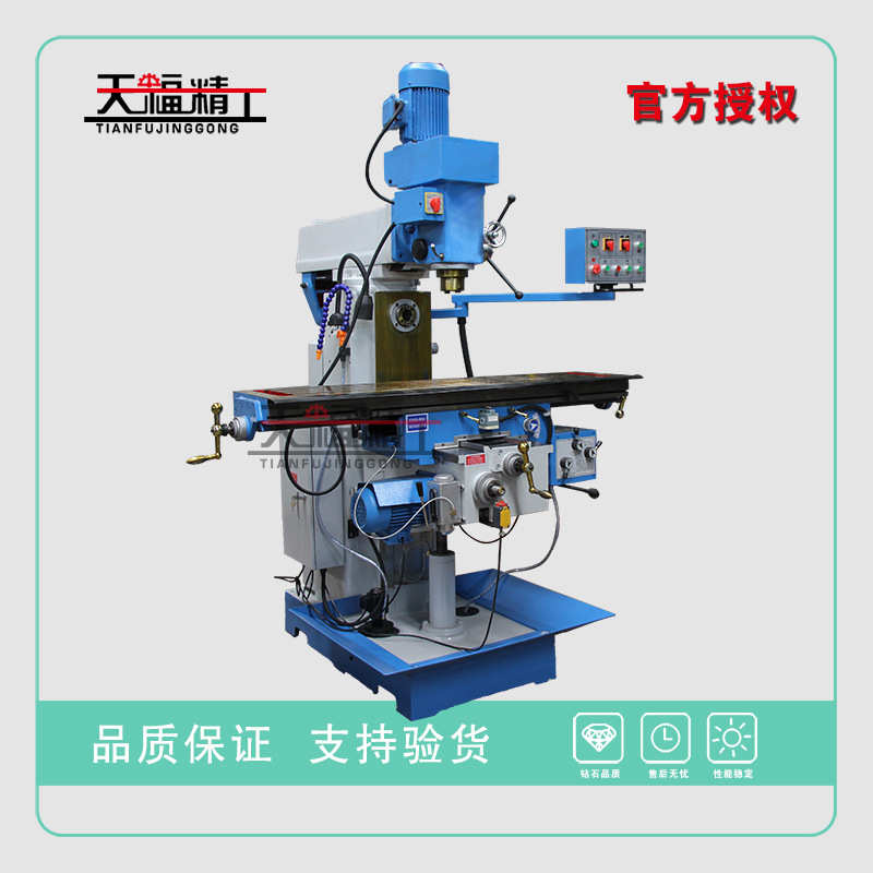 铣床zx6332轴普通 铣床铣床进给钻炮塔钻钻铣床 3自动铣床zx6332