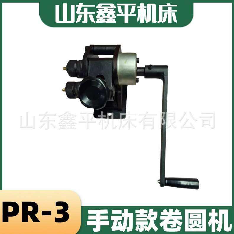 pr小型手动体积小机3卷-板简单微型卷圆操作,五金/工具,折弯机,淘宝优惠券,粉丝福利购,淘宝优惠卷
