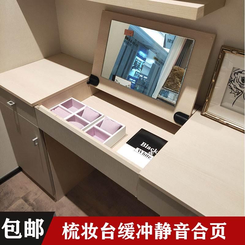 隐形梳妆台上翻镜合页下翻缓冲器五金柜门轴承升降翻盖式铰链