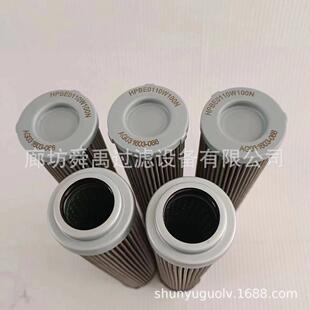 供应盾构机黄油滤芯HPBE0110W100N滤芯