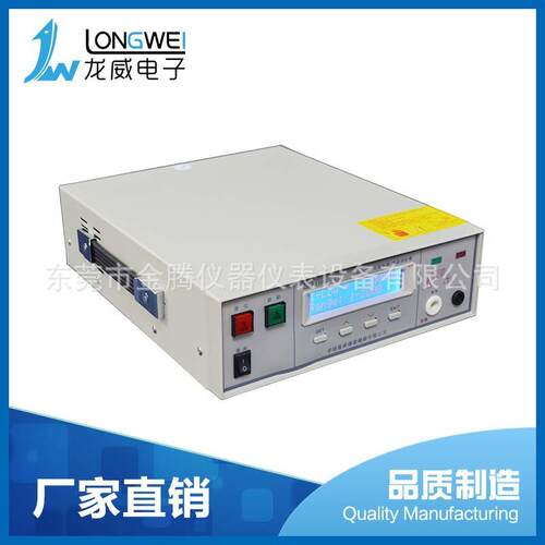 直销LW7112耐压测试仪绝缘标准程控耐压测试仪数显高压测试仪