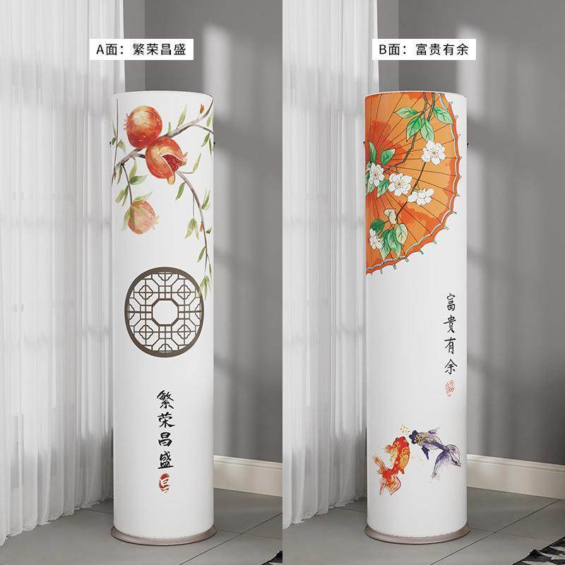 新中式空调罩加厚印花绒布空调防尘罩圆柱型AB面开机不取空调套罩,居家布艺,空调罩,淘宝优惠券,粉丝福利购,淘宝优惠卷