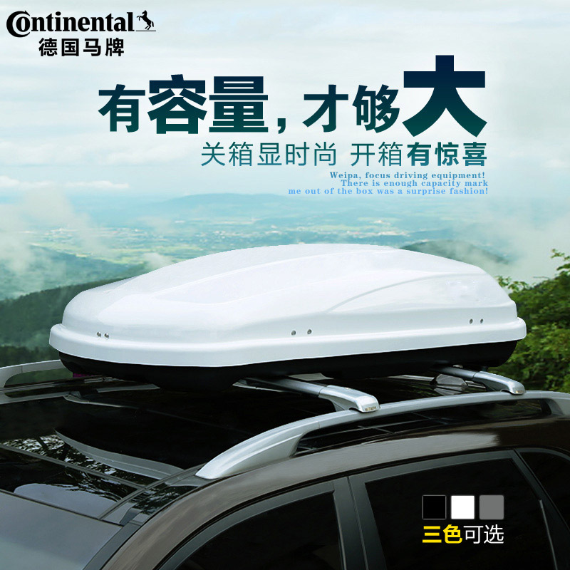 长安CS75CS95CS55CX70欧尚欧诺车顶行李箱汽车载行李箱车顶车顶架
