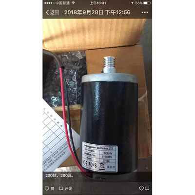 叶子陶泥机电机有刷永磁高速电机220V200W150W.300W 110V