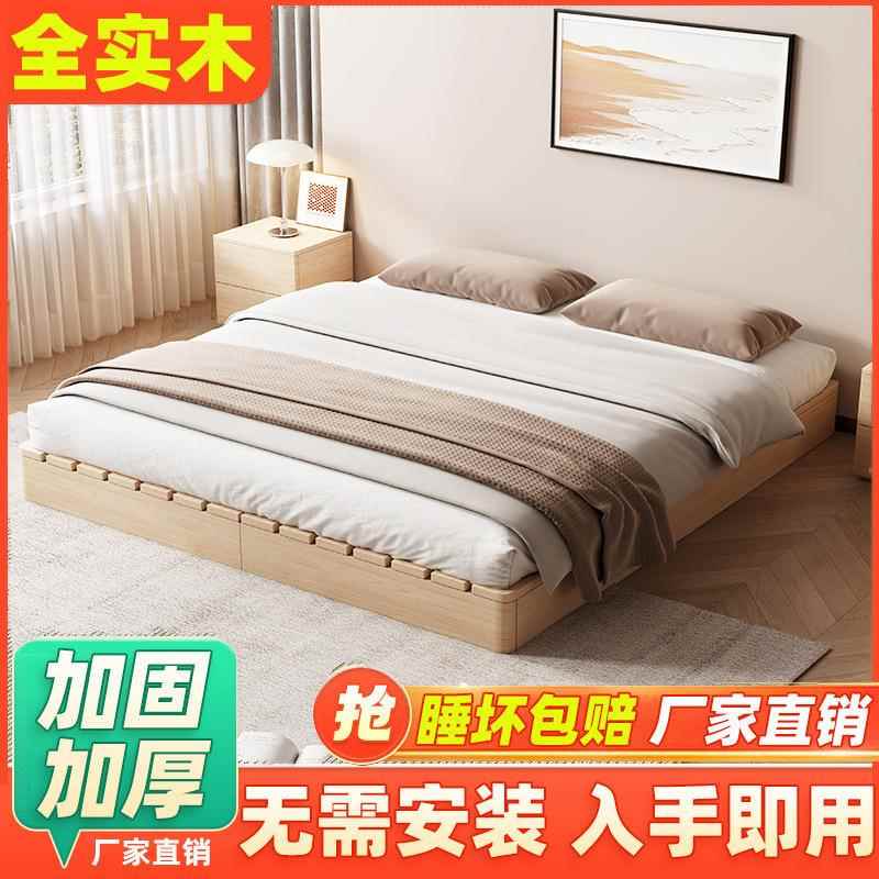 实木床架床板榻米排架床落地式出房防租潮骨现代双人木板床74榻包