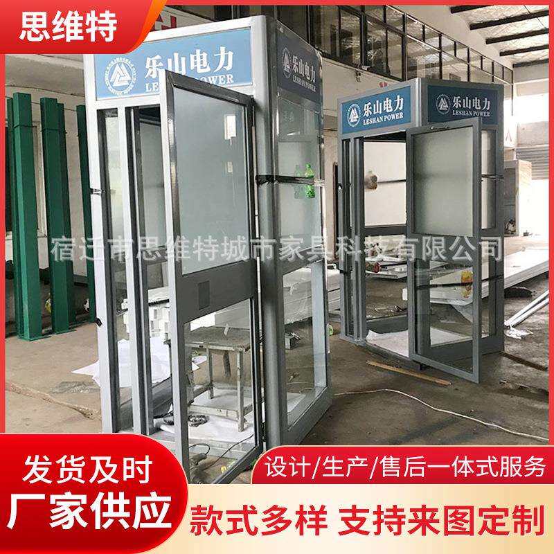封闭式ATM防护罩银行ATM防护舱电力缴费机防护亭制作