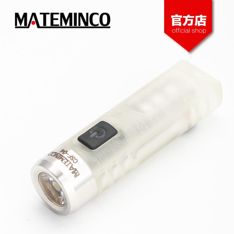 高档迈特明酷 CSF-04携式迷便USB直充你多功能型台灯式远小射强光