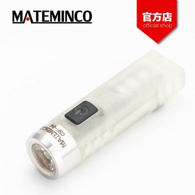 高档迈特明射酷 CSF-0携4便式迷你US直充多功能小型台灯式远强光B