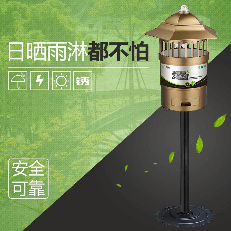 高科达户外灭蚊器 花园别墅户外灭蚊灯光控开关W-B03