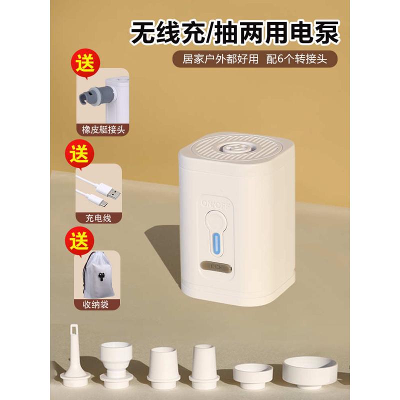 迷你便携户外USB锂电充电款充气泵旅行充气床垫蓄电泵游泳圈驰兆