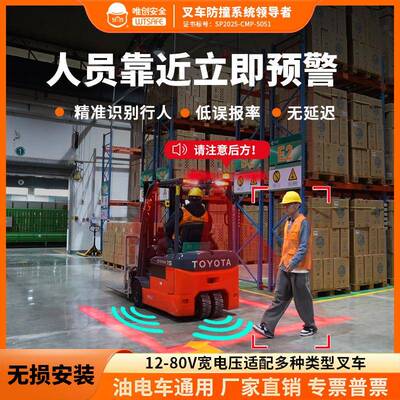 压路机雷达感应闪烁报警边界灯叉车装载机进入声光警示示宽边界灯