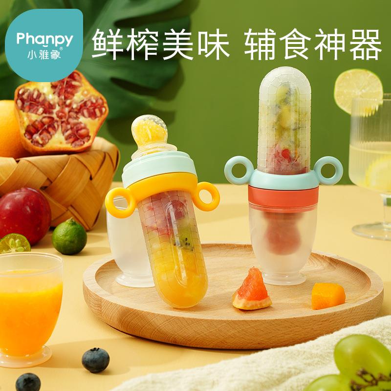 小雅象婴儿果蔬乐牙胶磨牙棒水果硅胶棒辅食器宝宝吃水果母婴