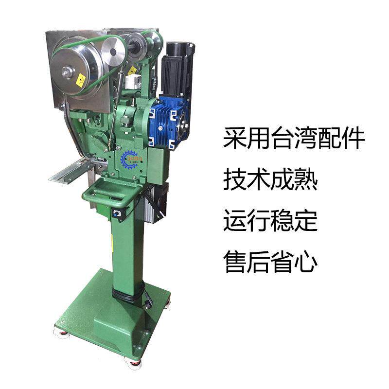 童装子母扣机箱包打扣机无纺布防护罩运行稳定故障率低