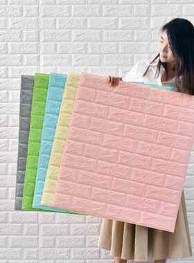 Self-adhesive wall sticker wallpaper bedroom warm cement wal