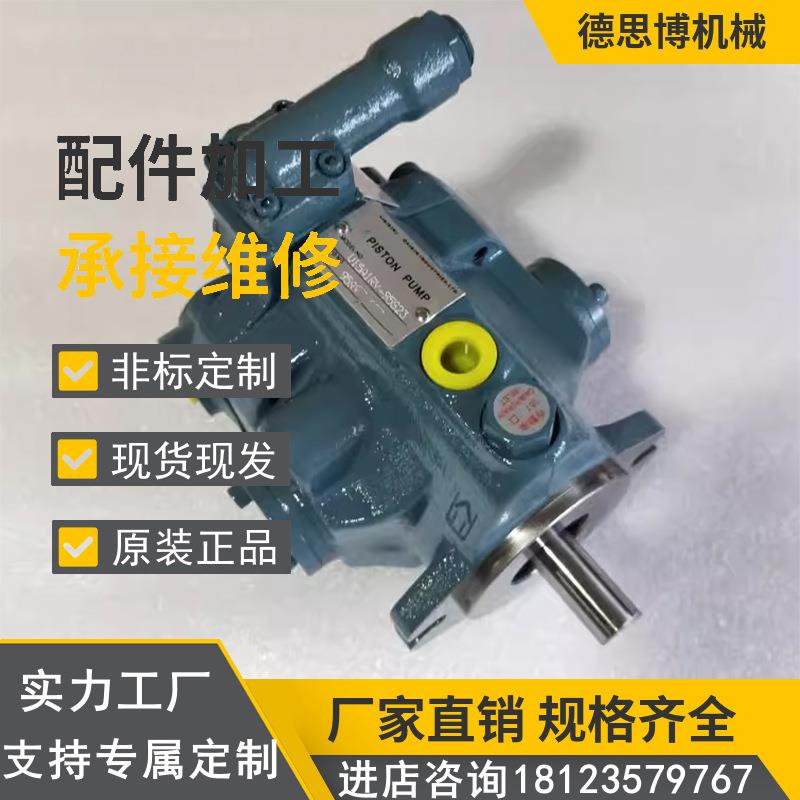 变量柱塞泵V38A1/2/3/4RX-95注塑机压铸机液压油泵