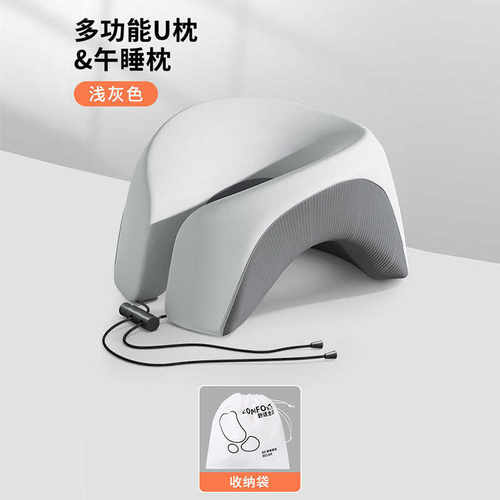 趴型办公室多功能枕趴学生u枕枕头午休趴睡觉枕桌子趴睡午睡