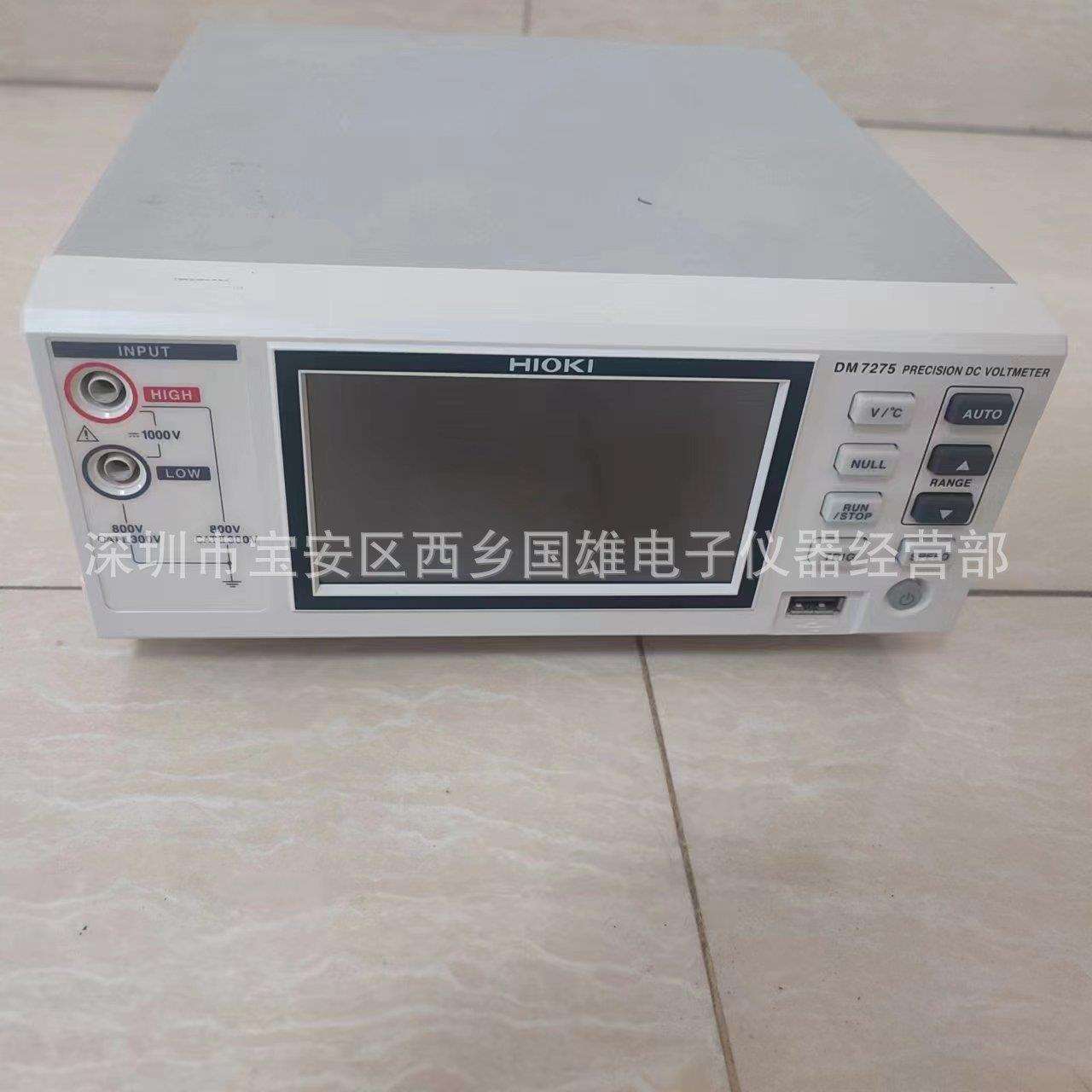 供应日置 HIOKI DM7275 高精度直流电压计