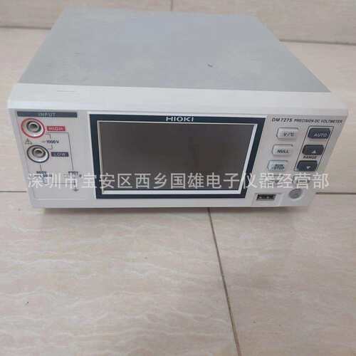 供应日置 HIOKI DM7275 高精度直流电压计