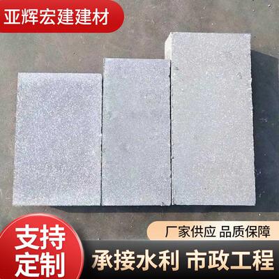 水泥灰砂砖防火隔音混凝土制品围墙筑切墙实心砖砖块实心砌块仿古