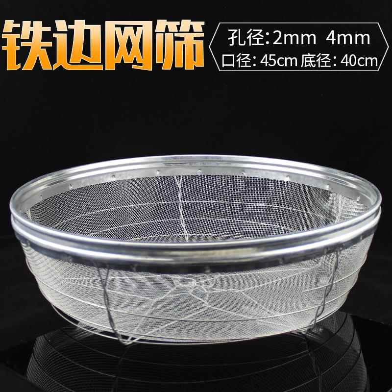 厂家供应中药筛子网铁丝网筛子镀锌网筛罗斗筛玉米筛口径45cm