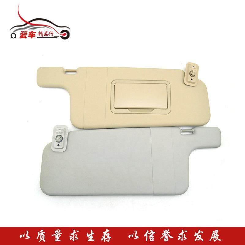 捷达新内饰02-12款老捷达遮阳板 遮光板 内饰挡光板防嗮板,汽车用品/电子/清洗/改装,遮阳挡,淘宝优惠券,粉丝福利购,淘宝优惠卷