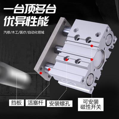 TCM薄型带导杆三轴三杆气缸TCM12/16/20X20S/25/32/40X50S