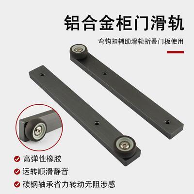 橱柜上翻门隐藏轨道滑轨一拉得暗藏导轨插入式折叠回旋门五金配件