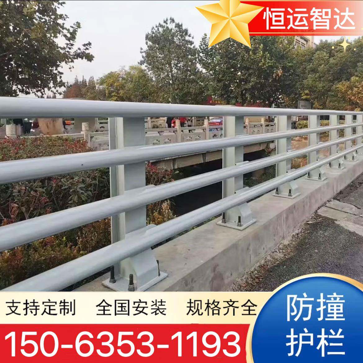 桥梁护栏不锈钢复合管栏杆高速防撞护栏景观河道人行道安全隔离栏