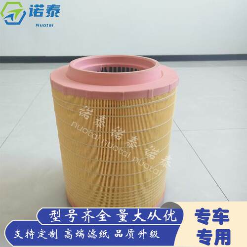 5801400571AF25154E1150LP957182F026400563空气滤清器