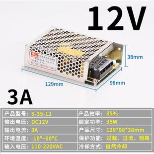 新款 350W 24V14.6A开关电源220V转125 2A3A10直流电源2AA5V0W变